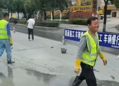 施工视频